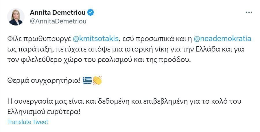 ζ