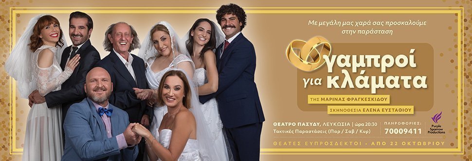 21092021010940gamproi9700001