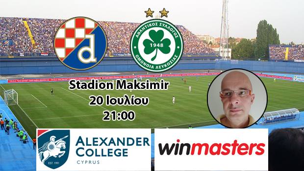 omonoia