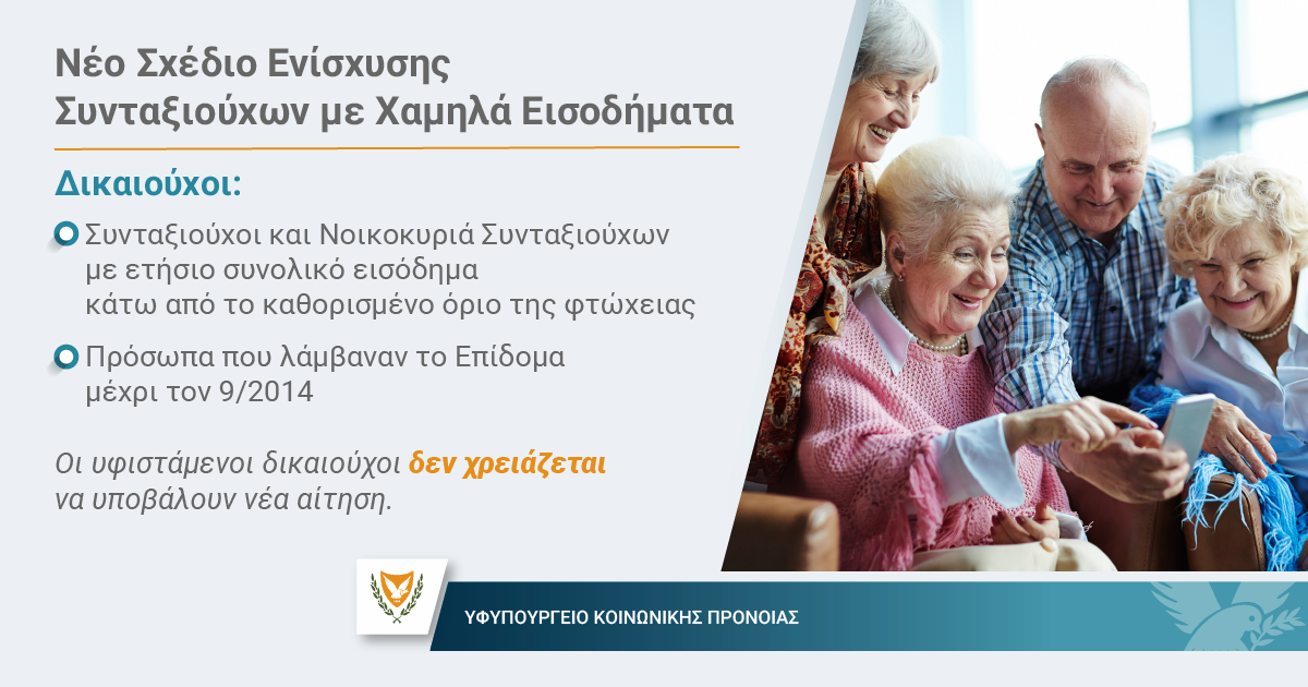 ωη