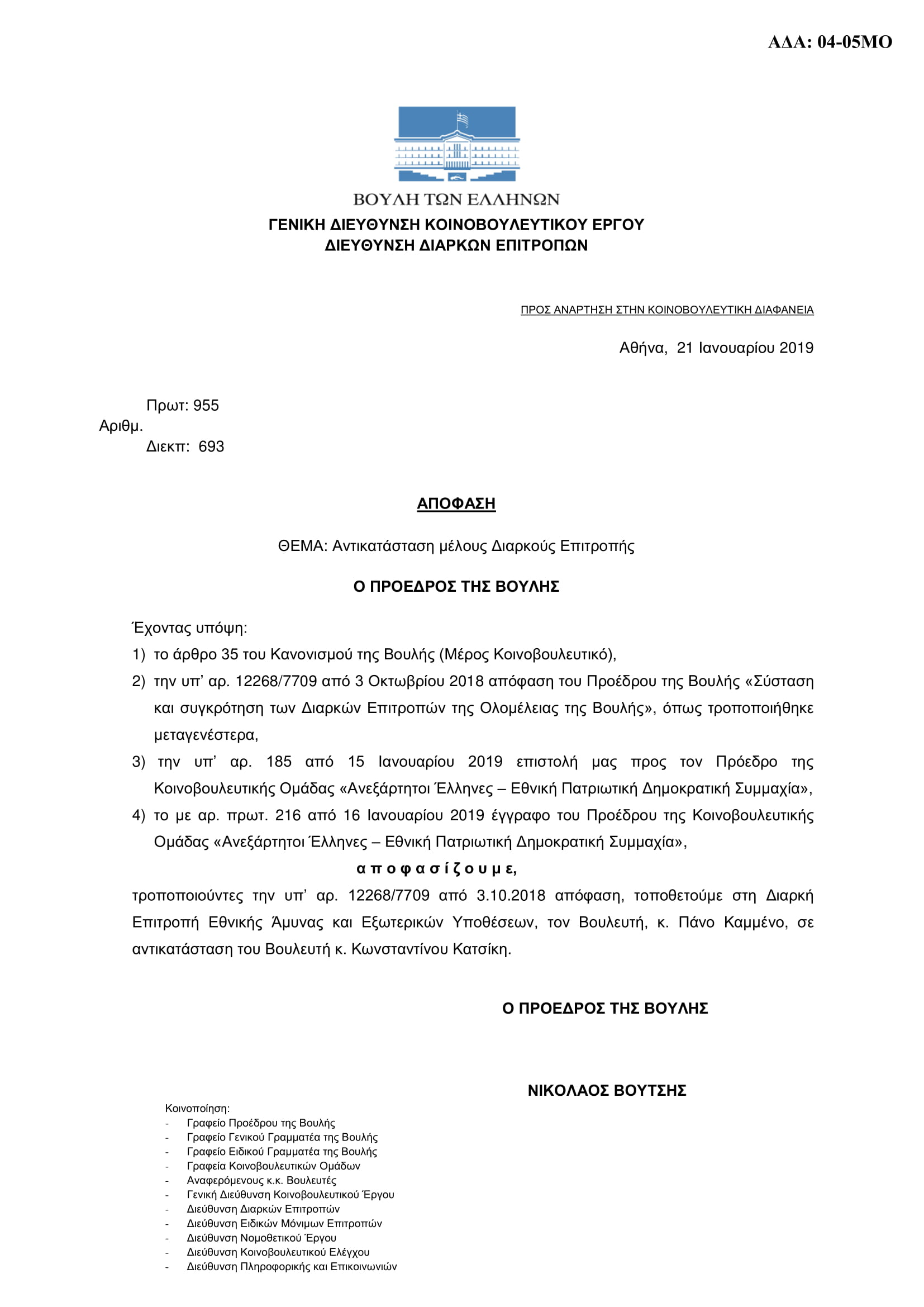 symfoniaprespon1
