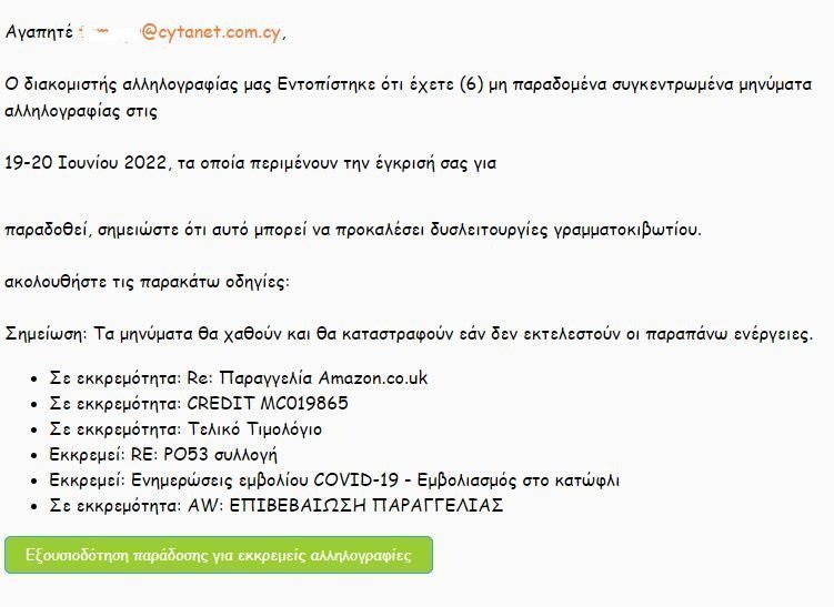 φωτο