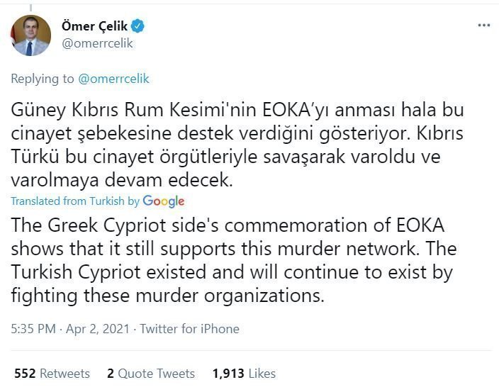 omerrcelik2