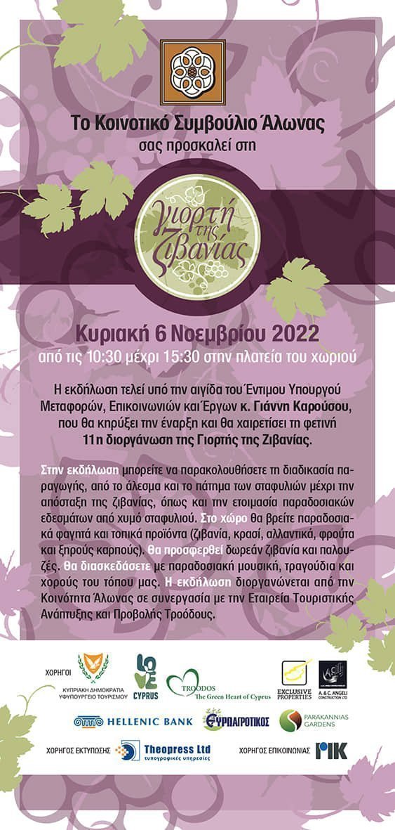 γφν