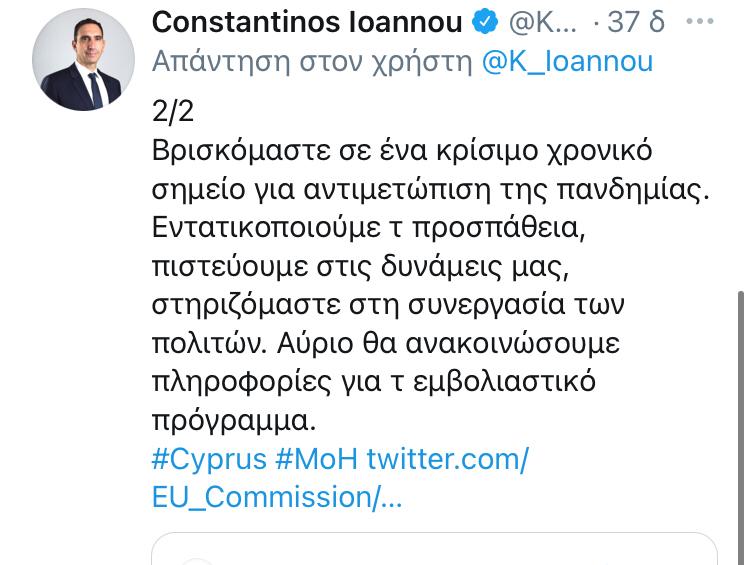 ΠΙΝΑΚΑΣ2