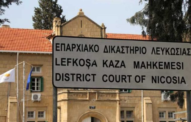 ΔΙΚΑΣΤΗΡΙΟ ΛΕΥΚΩΣΙΑΣ