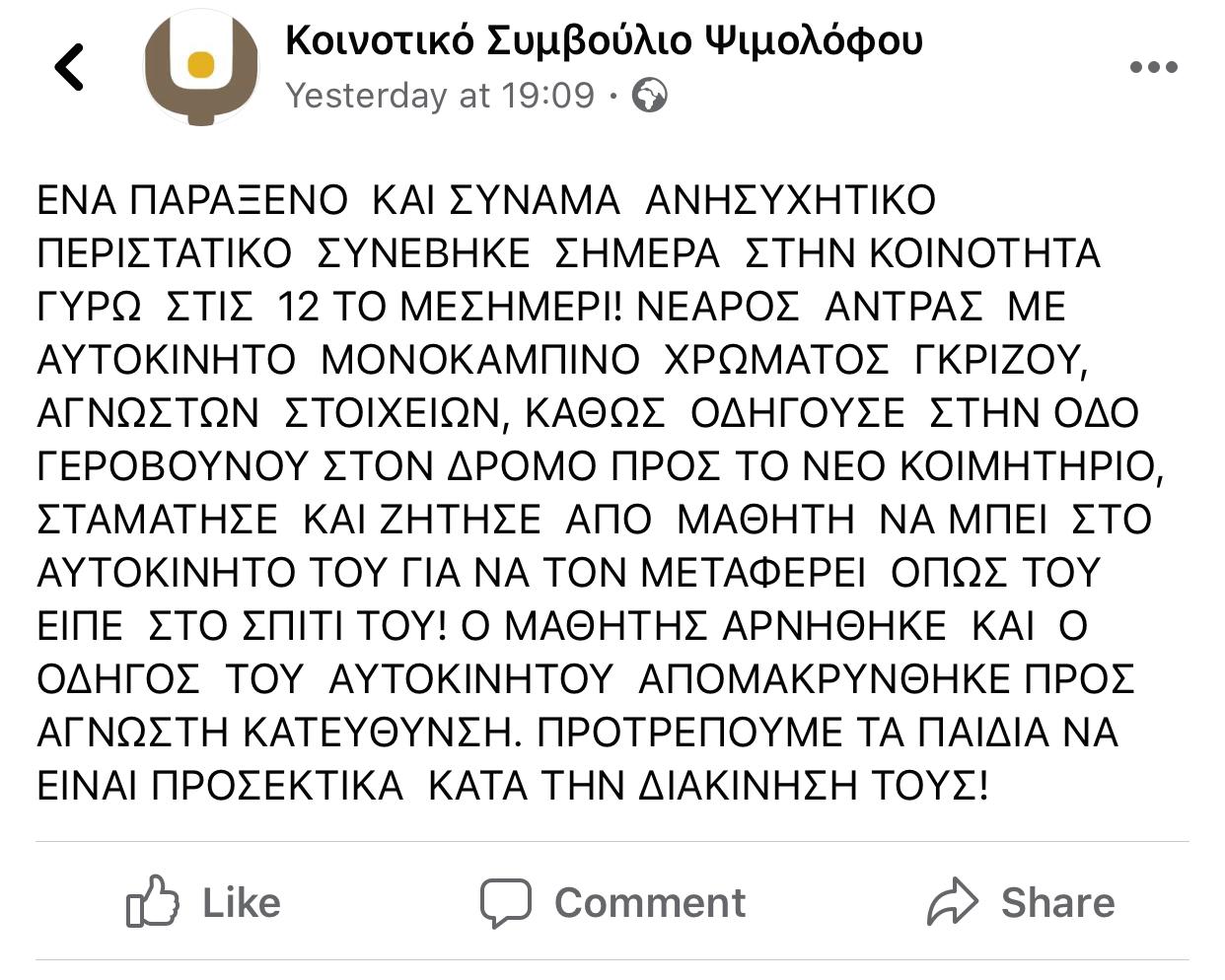 φωτο
