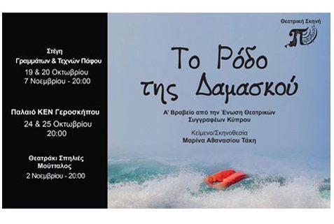 477_321RODO