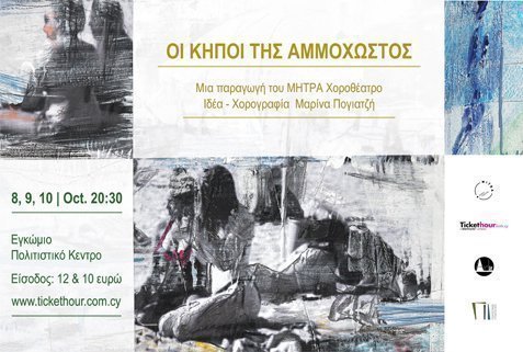477x321kipoi