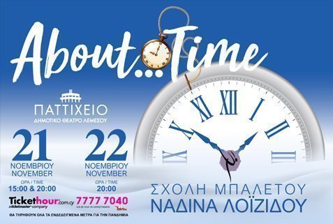 477x321time