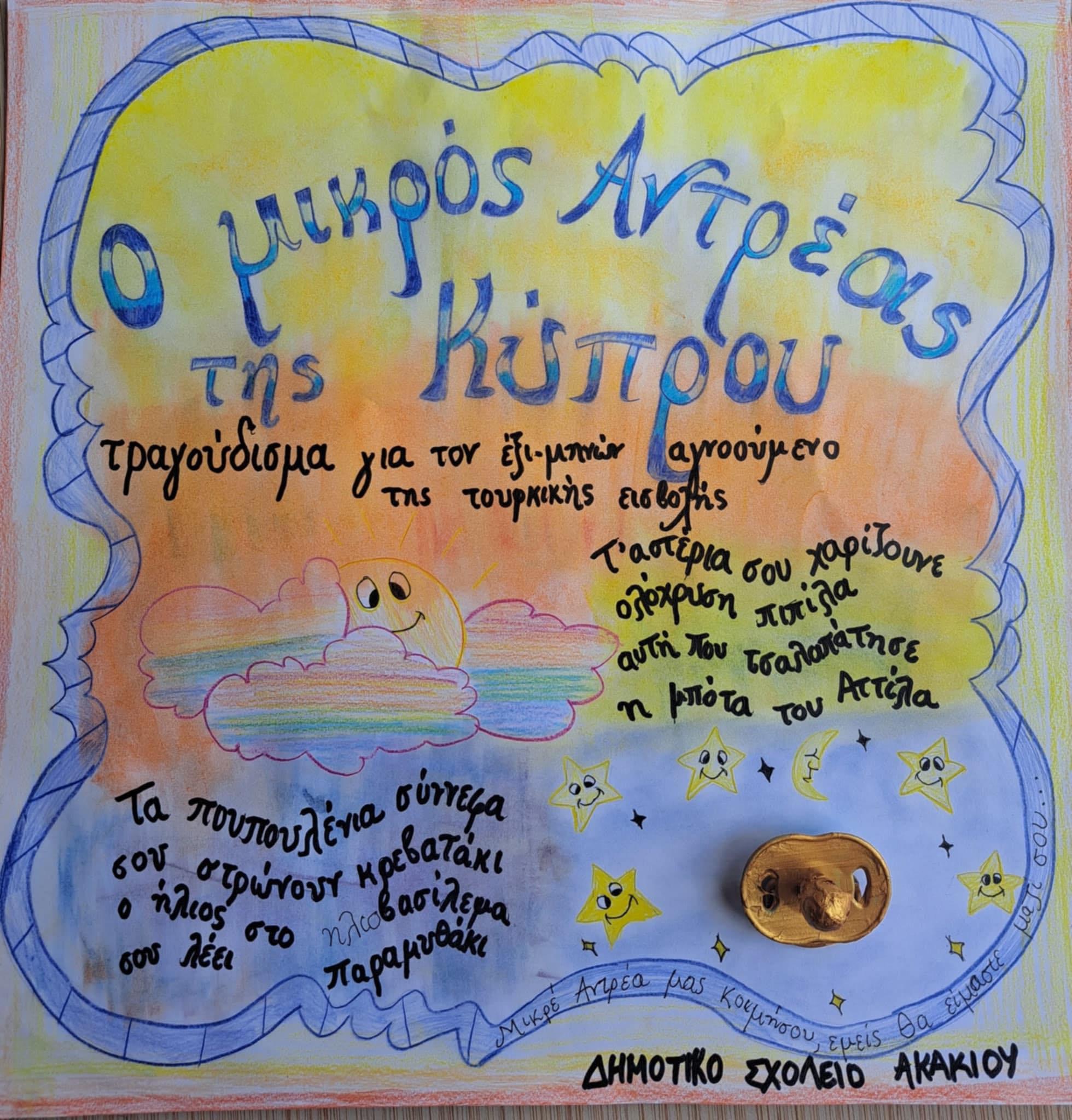 νλο