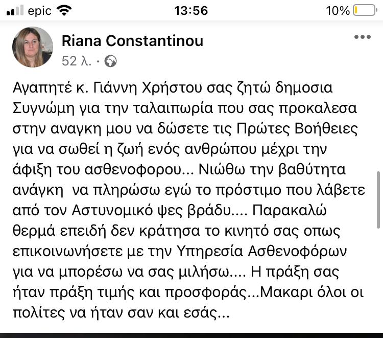 δσγρηρ
