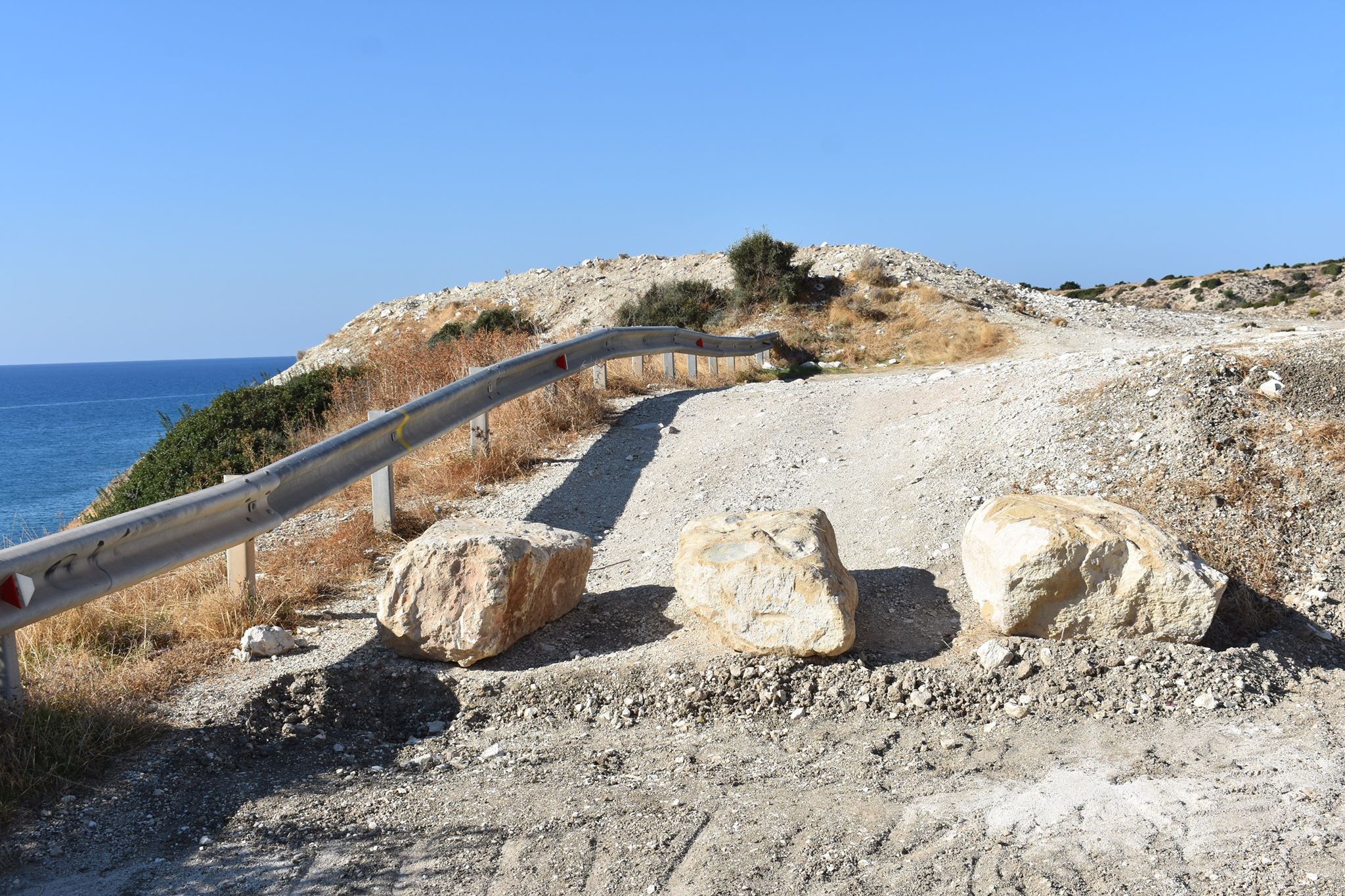 ρωμιού