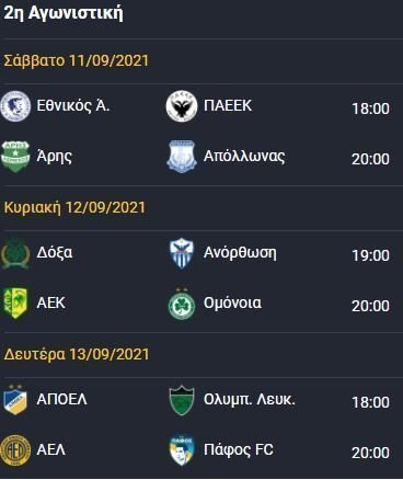 ΠΡΟΓΡΑΜΜΑ