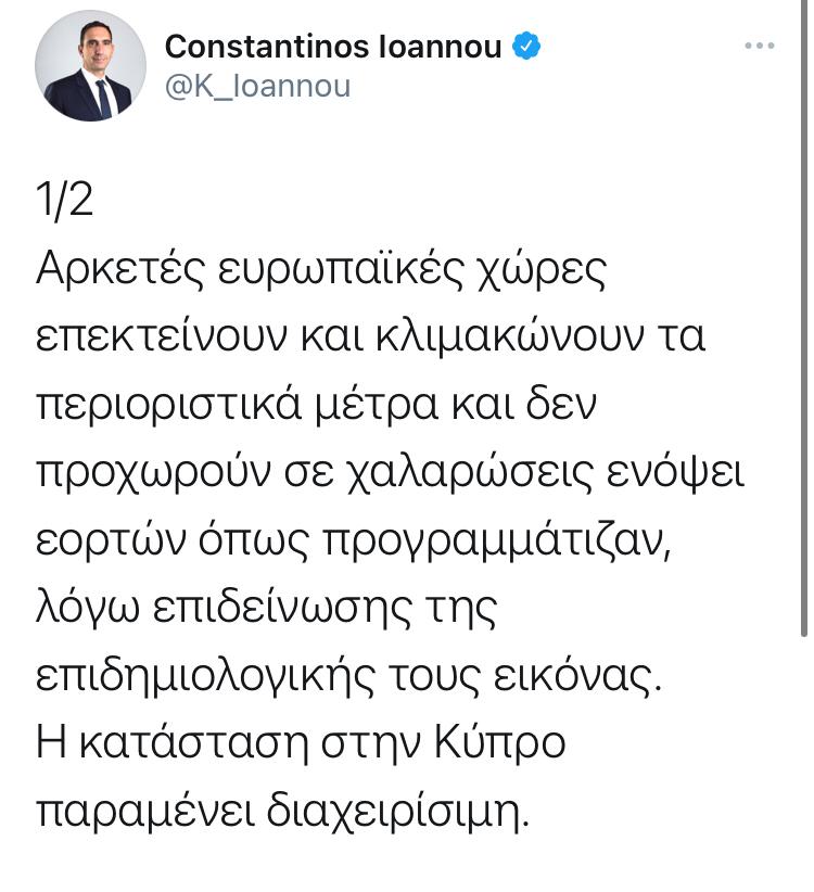 ΦΩΤΟ1