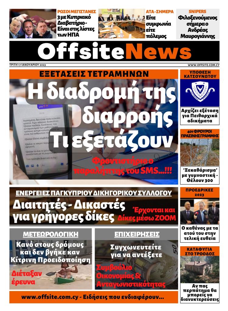 ΠΡΩΤΟΣΕΛΙΔΟ