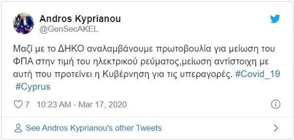 ΑΝΤΡΟΣ