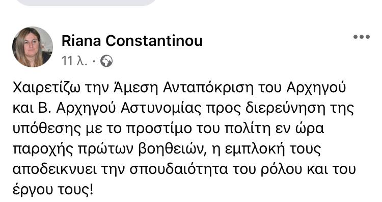 βερηε