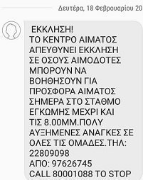 aima