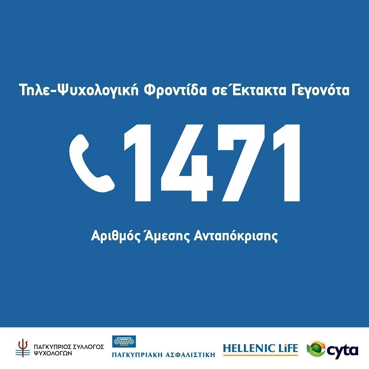 αρ