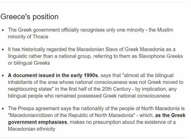 Οι διευκρινίσεις για τη θέση της Ελλάδας