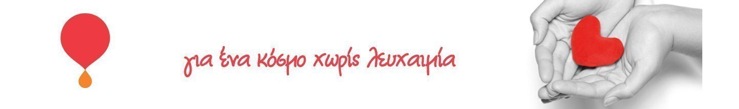 lefxemia