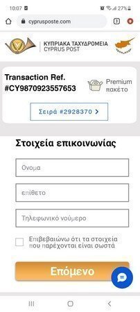 ΚΞΒ