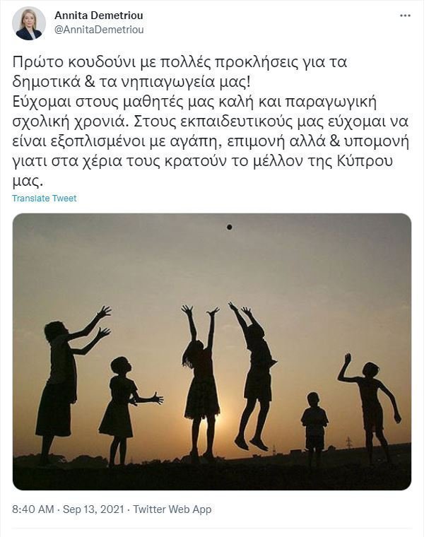 AnnitaDemetriou