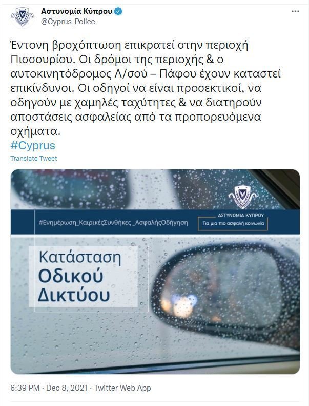 tweet-astinomias