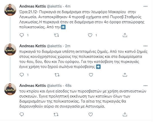 tweet-pirosbestikis