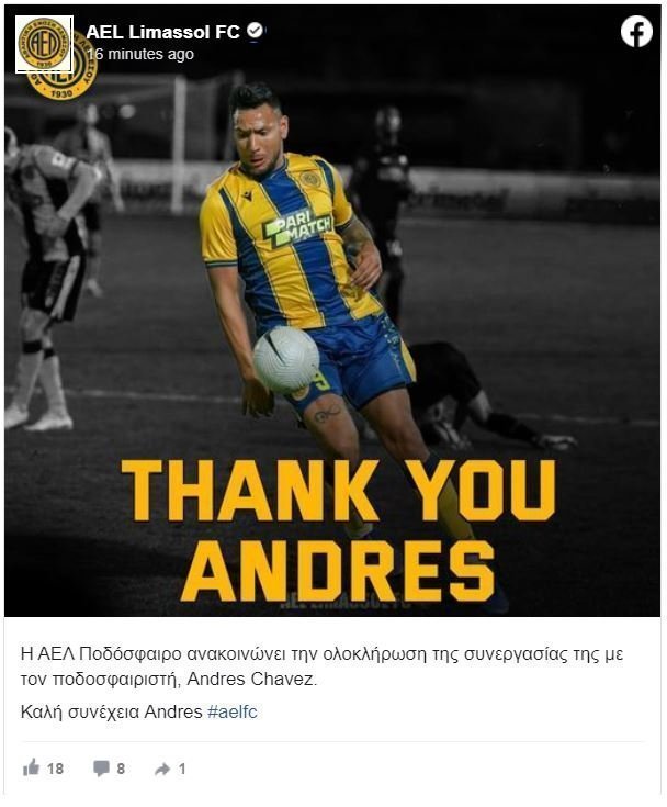 ael