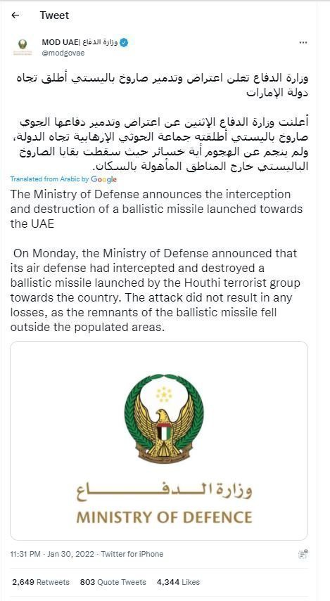 MOD UAE