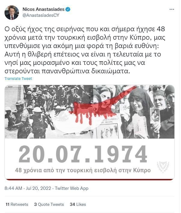 @AnastasiadesCY