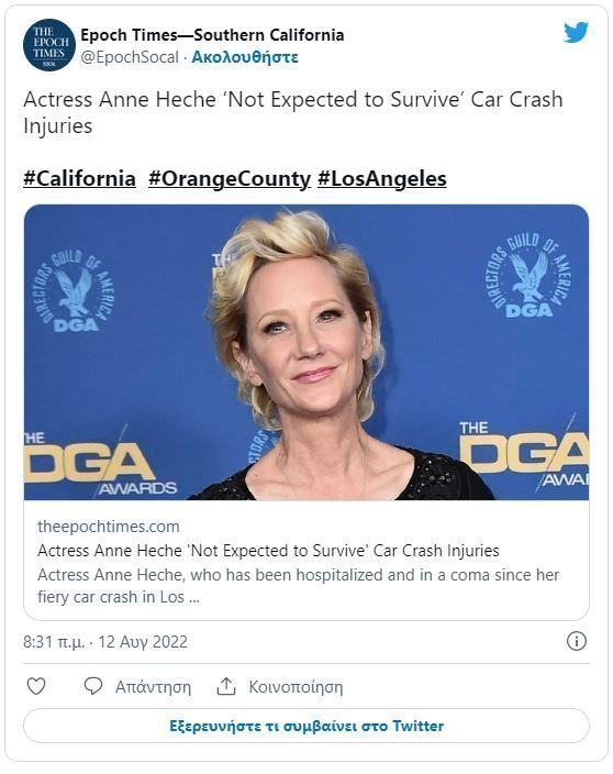 Anne Heche