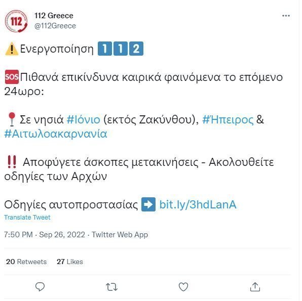 @112Greece