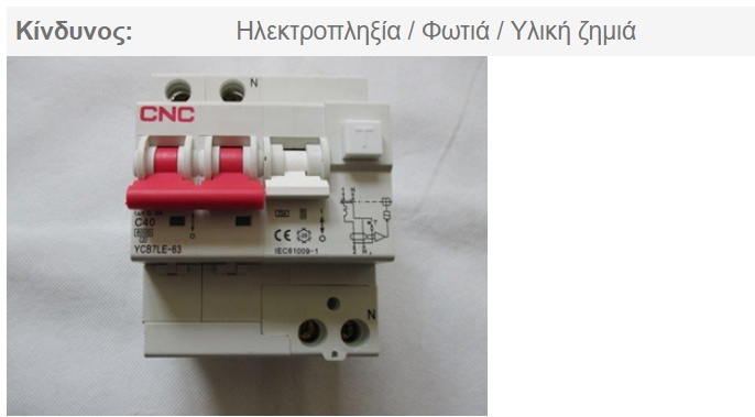 diakopti
