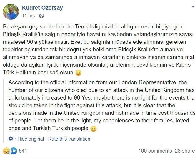 fb-ozersai
