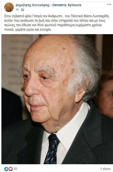 sillouris-lissaridis
