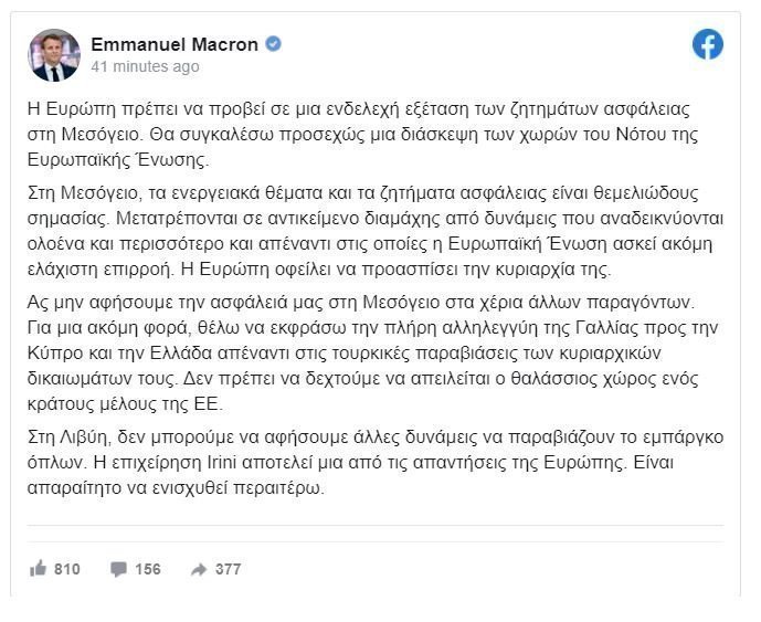 makron