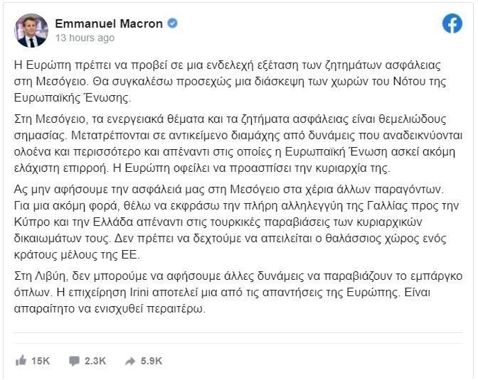 makron