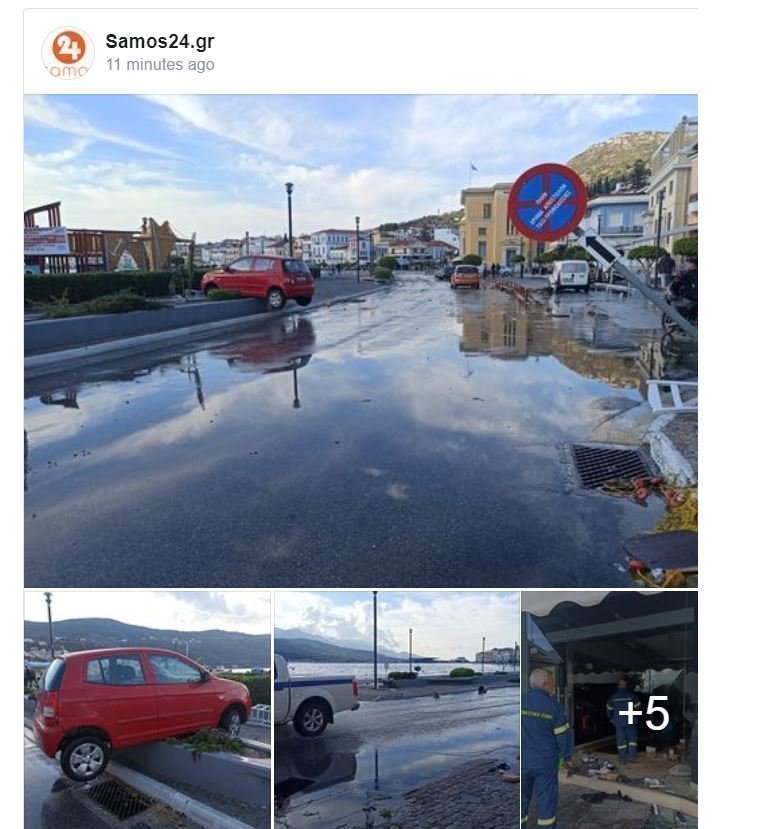 samos