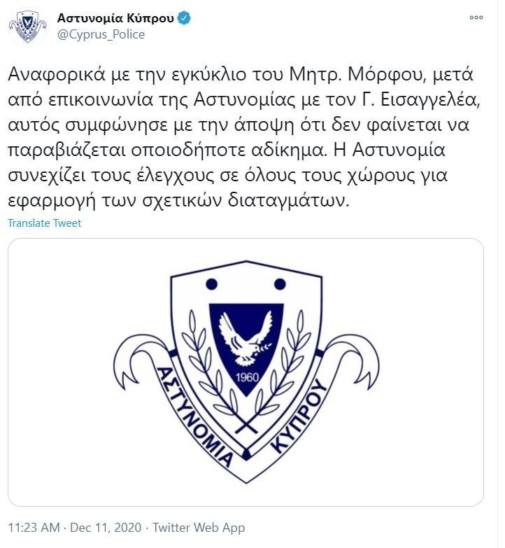 tweet-astinomias