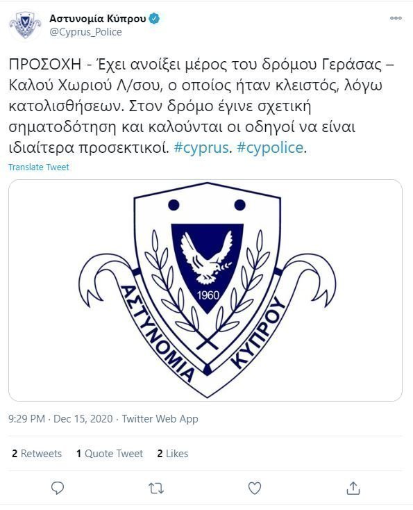 Cyprus_Police
