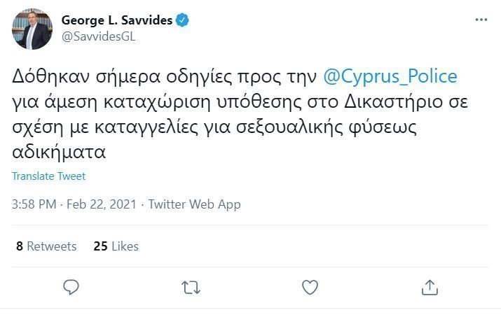 George-Savvides