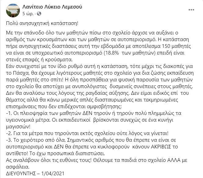 lanitio