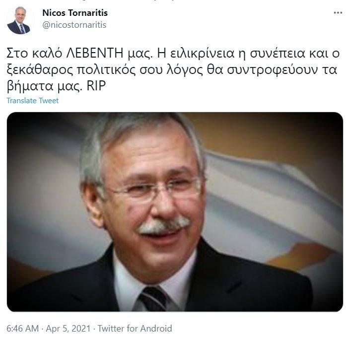 tornatitis-xasikos