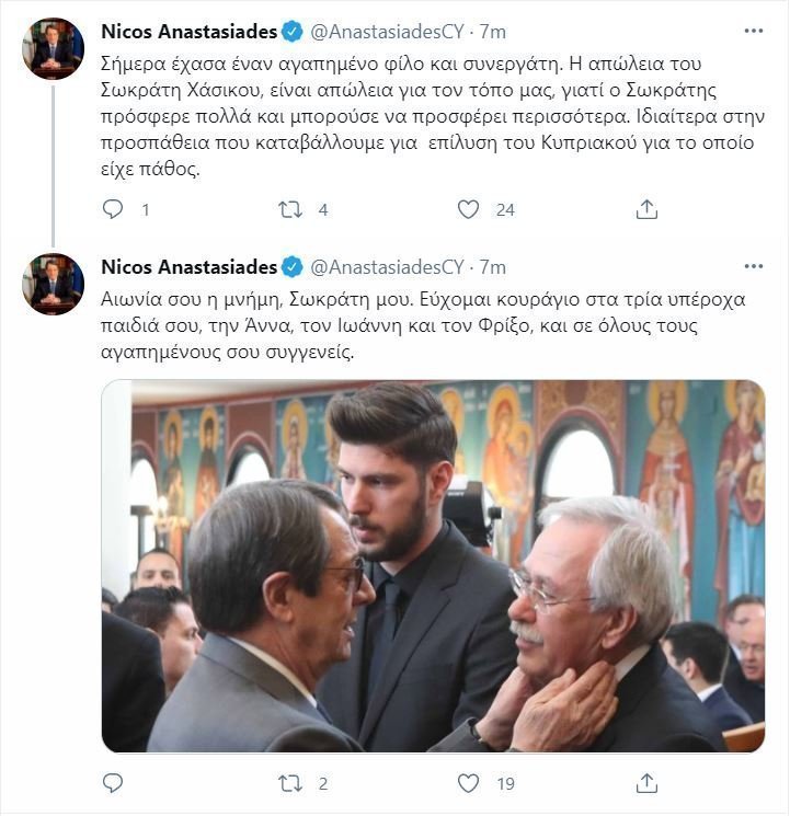 anastasiadis-xasikos
