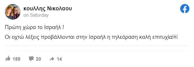 fb-post