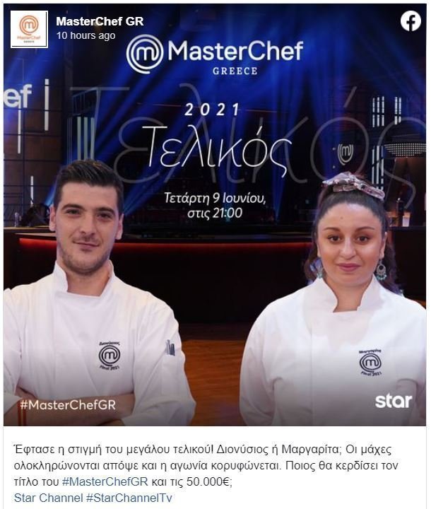 masterchef