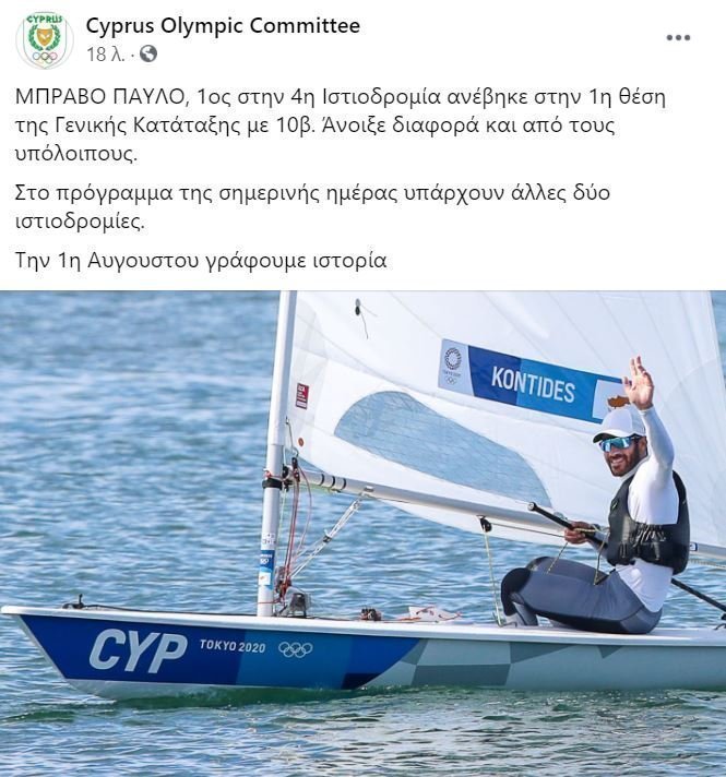 kontidis
